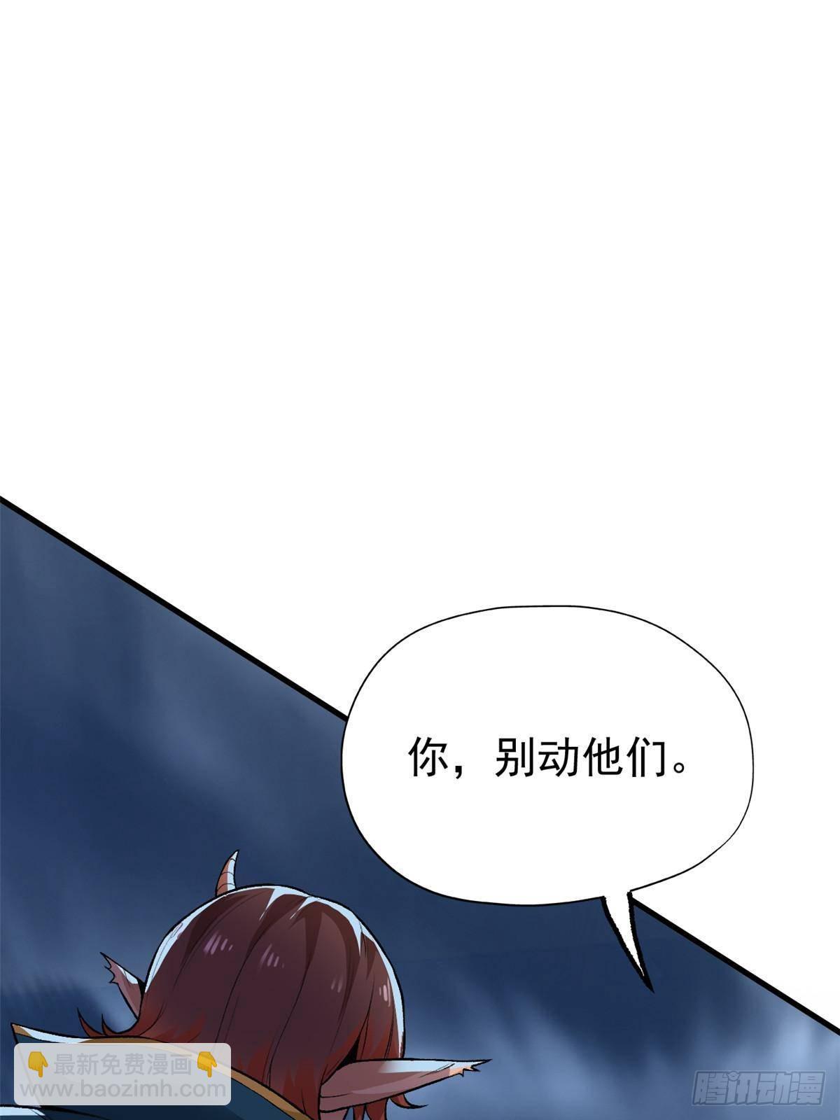 255 地尊攻心，都是泪啊60