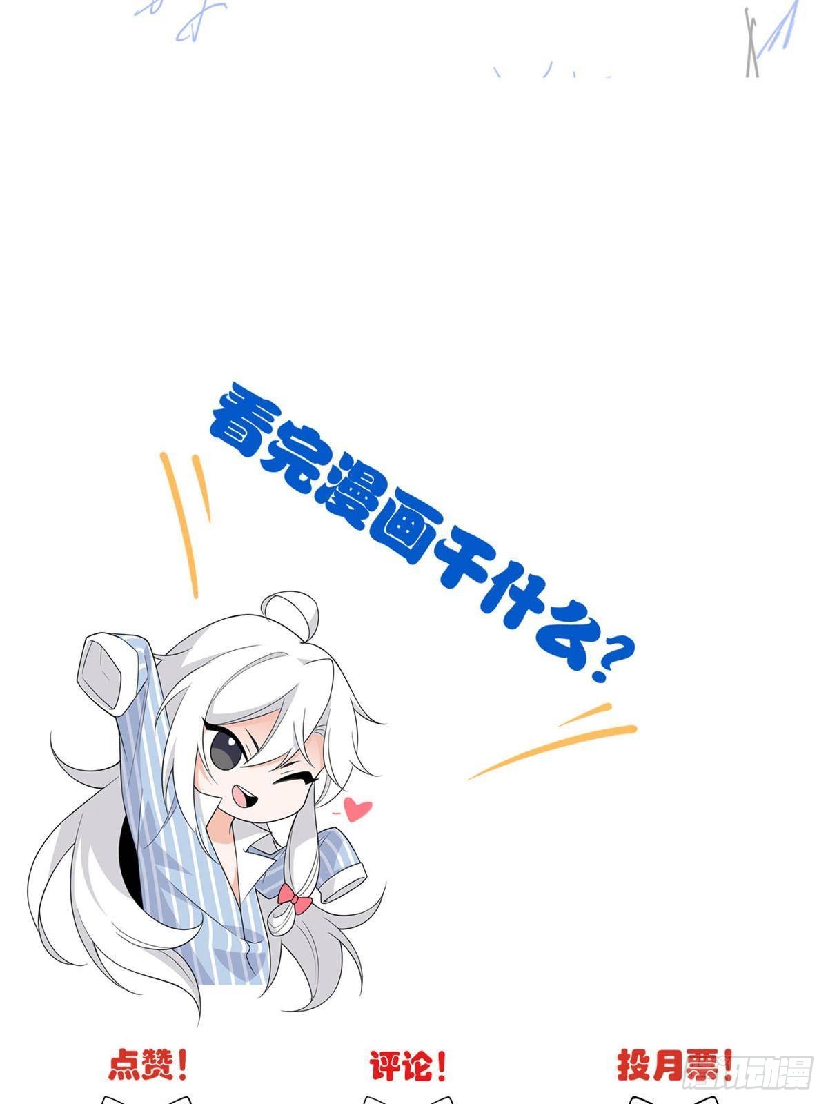 255 地尊攻心，都是泪啊77