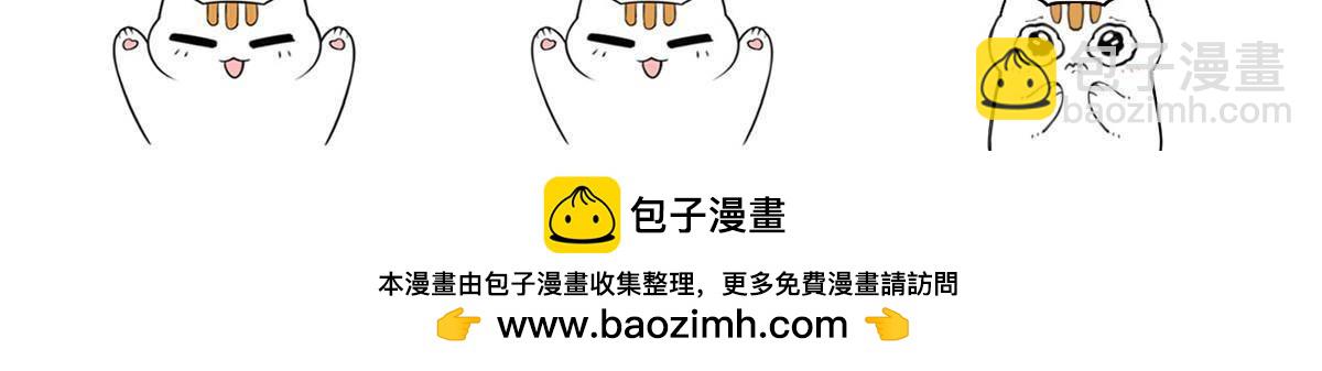 255 地尊攻心，都是泪啊78