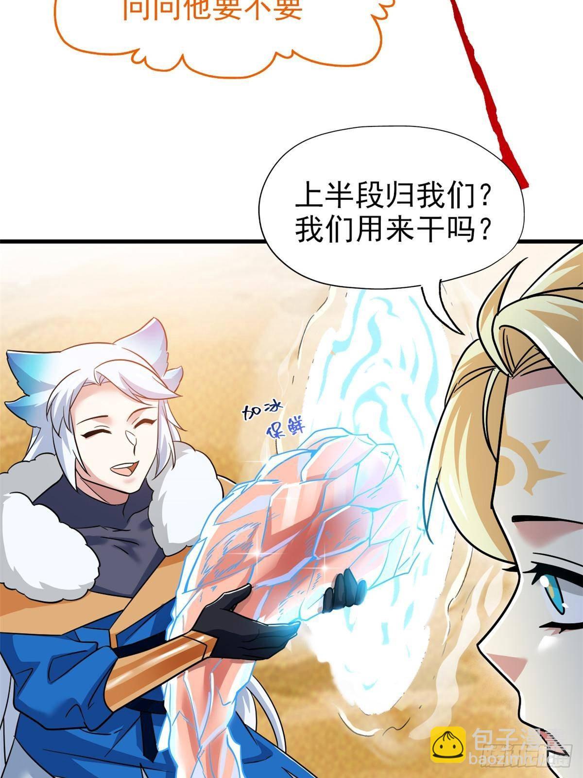 257 麻辣鱼块？酥炸鱼块？19