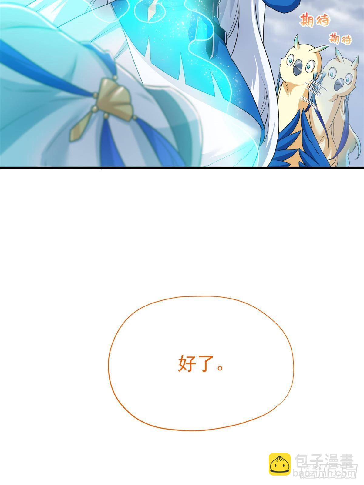 257 麻辣鱼块？酥炸鱼块？23