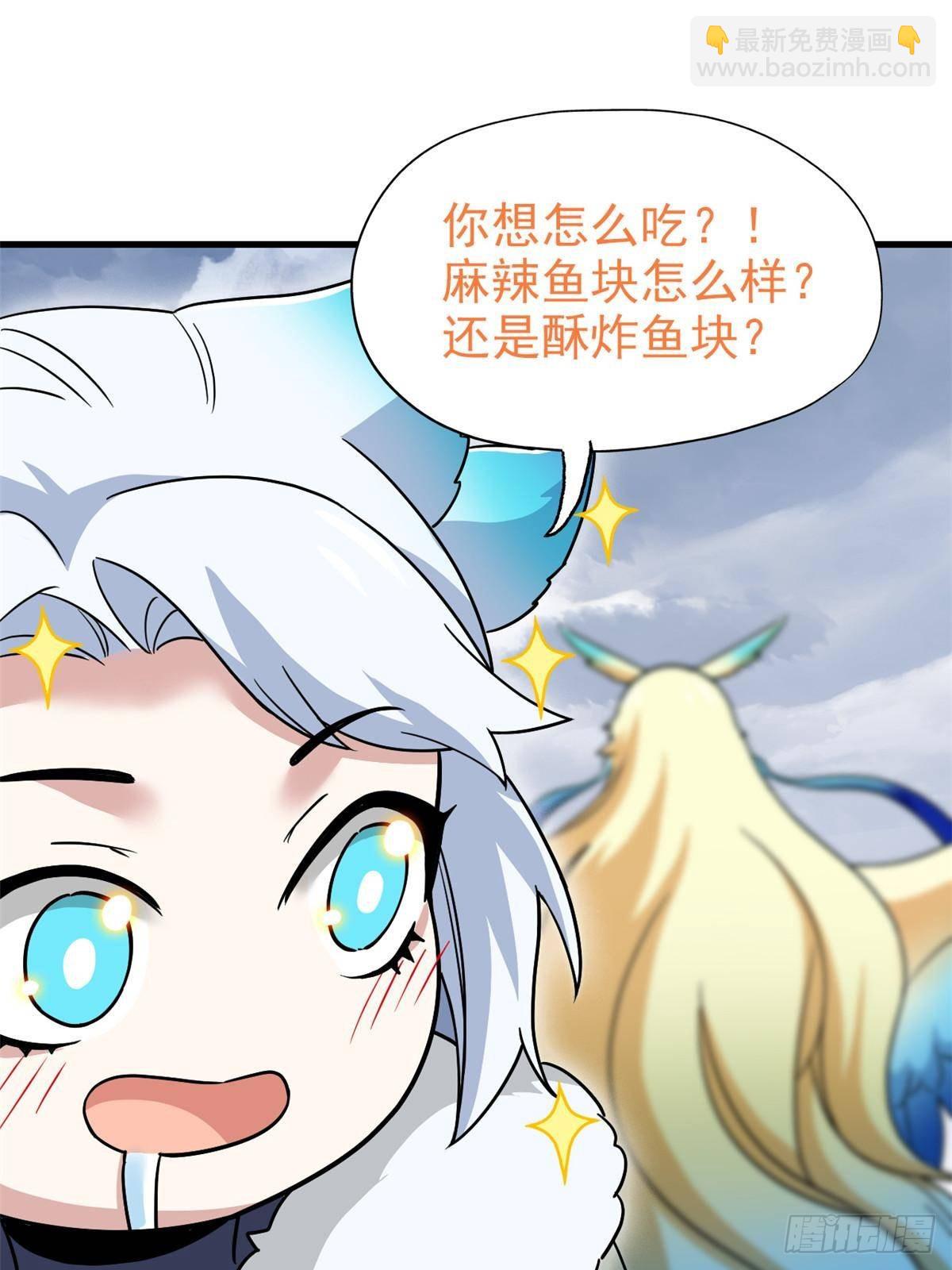 257 麻辣鱼块？酥炸鱼块？32