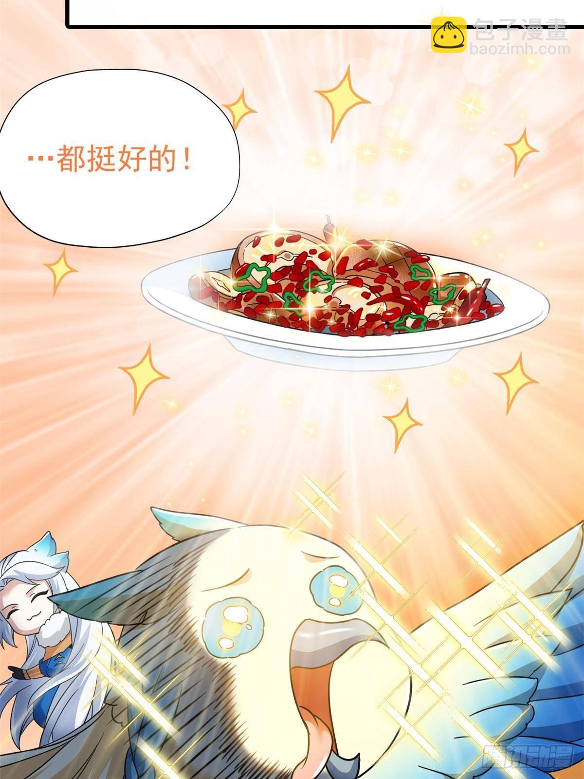 257 麻辣鱼块？酥炸鱼块？34