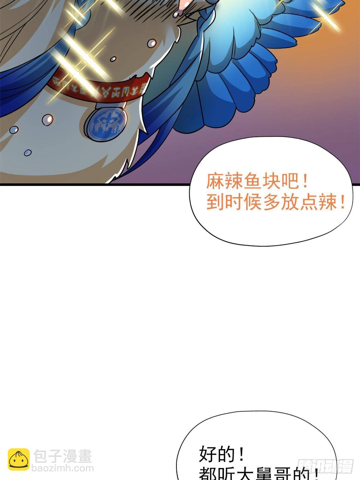 257 麻辣鱼块？酥炸鱼块？35