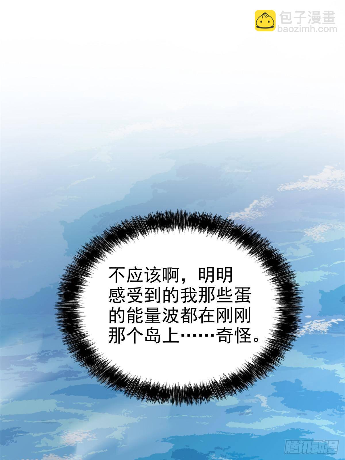 257 麻辣鱼块？酥炸鱼块？4