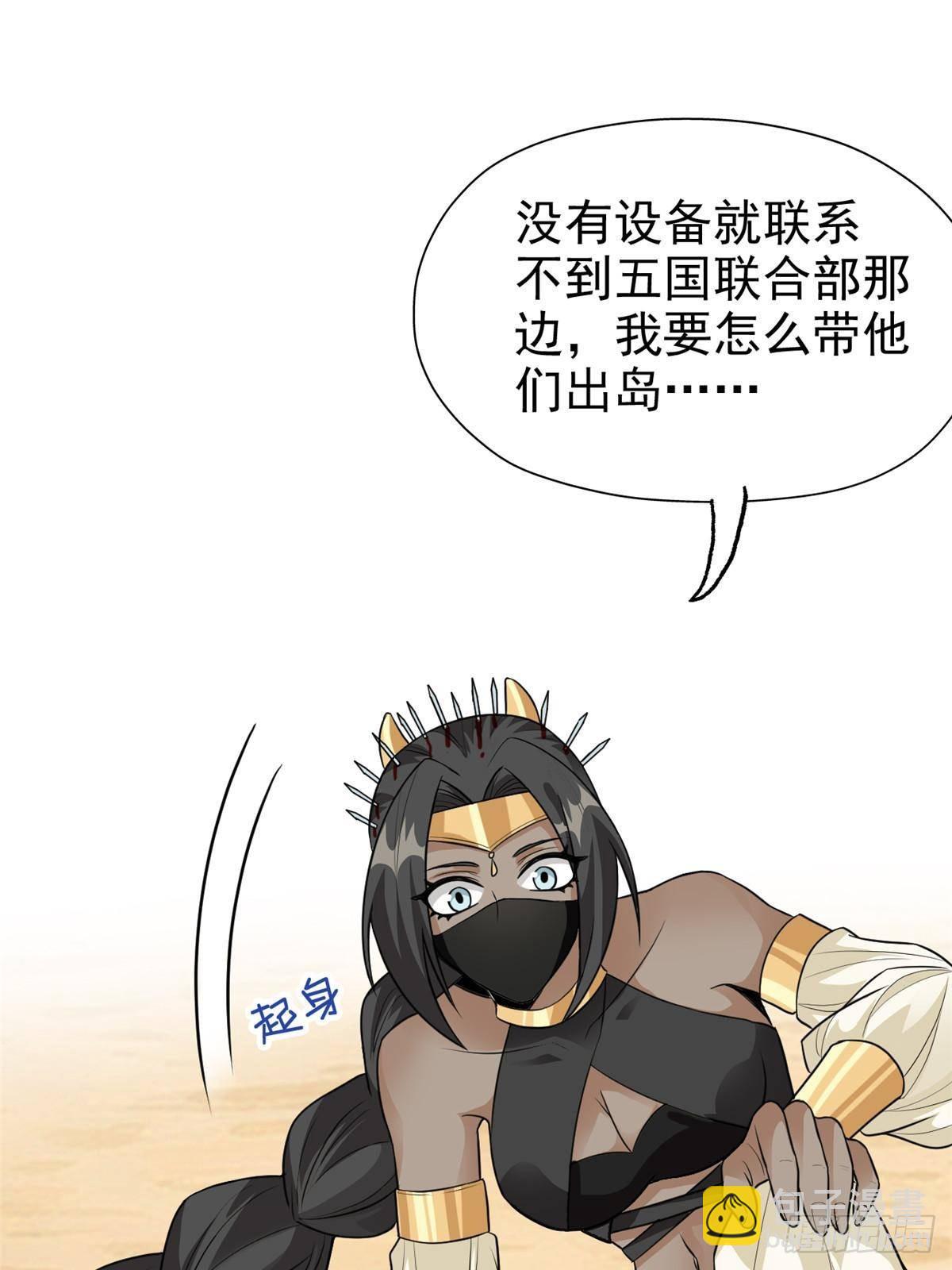 257 麻辣鱼块？酥炸鱼块？56