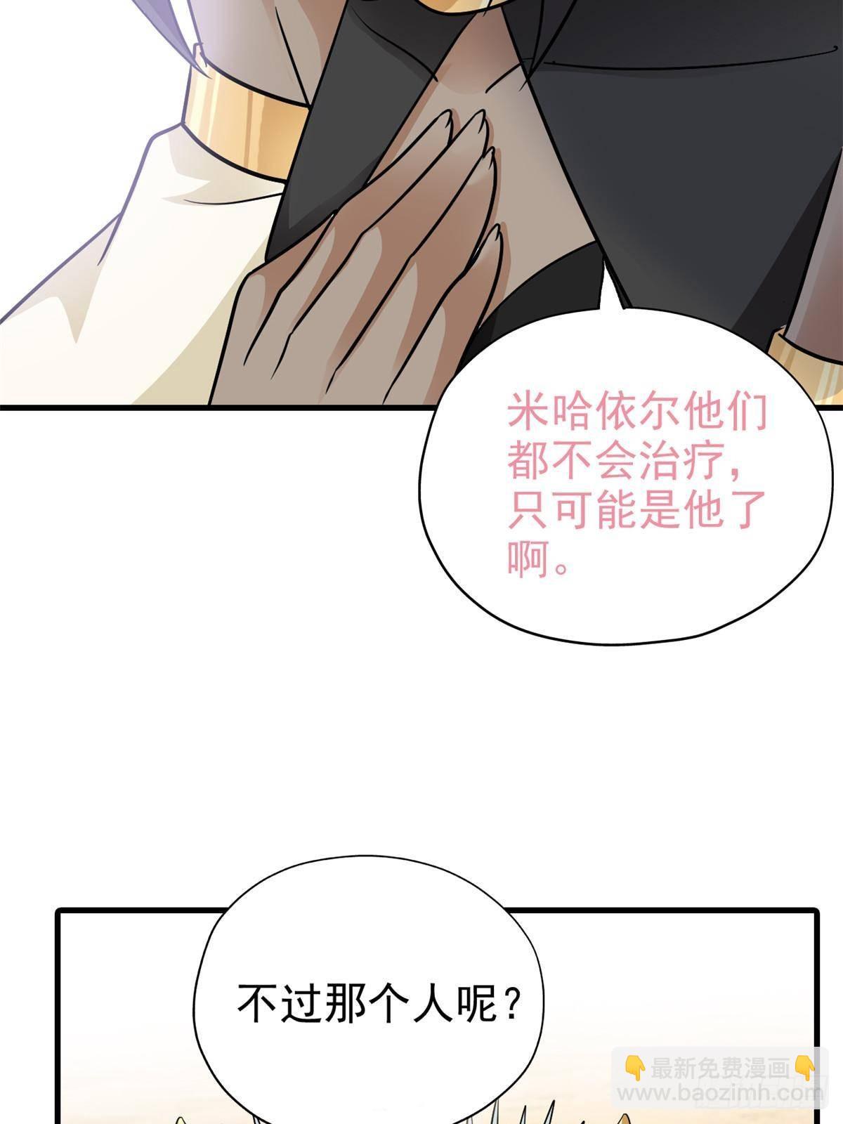 257 麻辣鱼块？酥炸鱼块？62