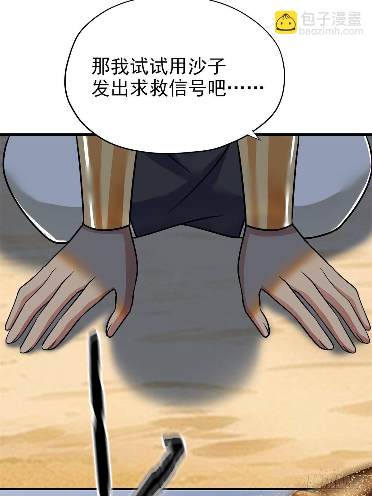 257 麻辣鱼块？酥炸鱼块？72