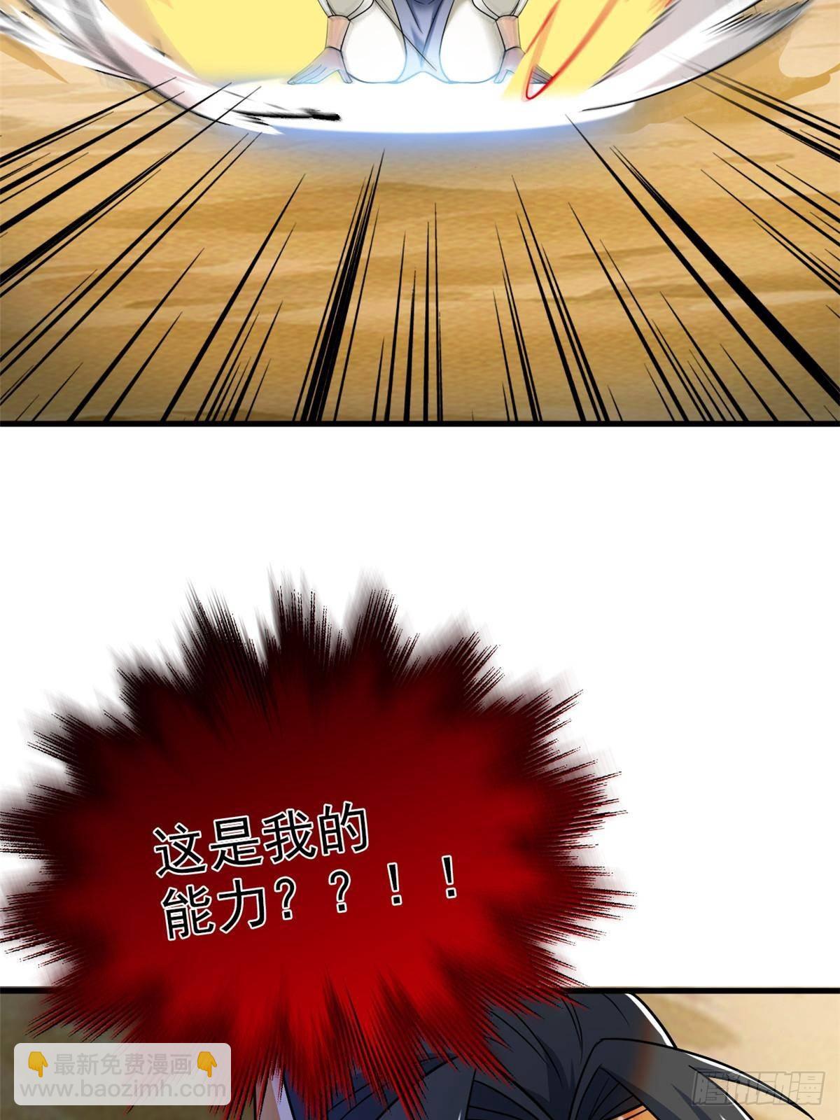 257 麻辣鱼块？酥炸鱼块？75