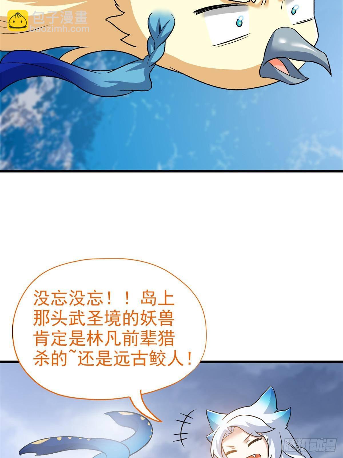 257 麻辣鱼块？酥炸鱼块？9
