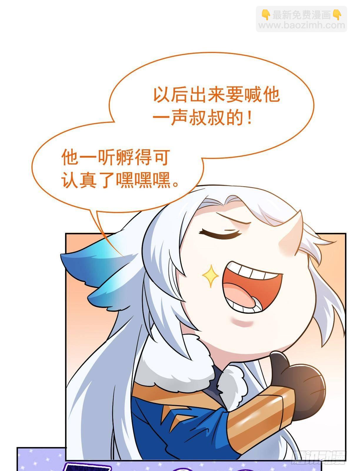 258 凤凰拔毛，说谎代价15
