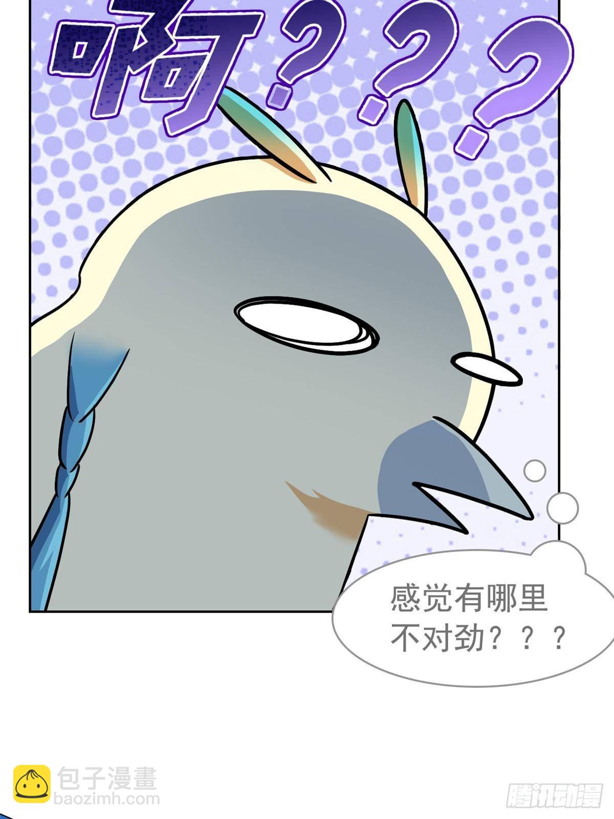 258 凤凰拔毛，说谎代价16