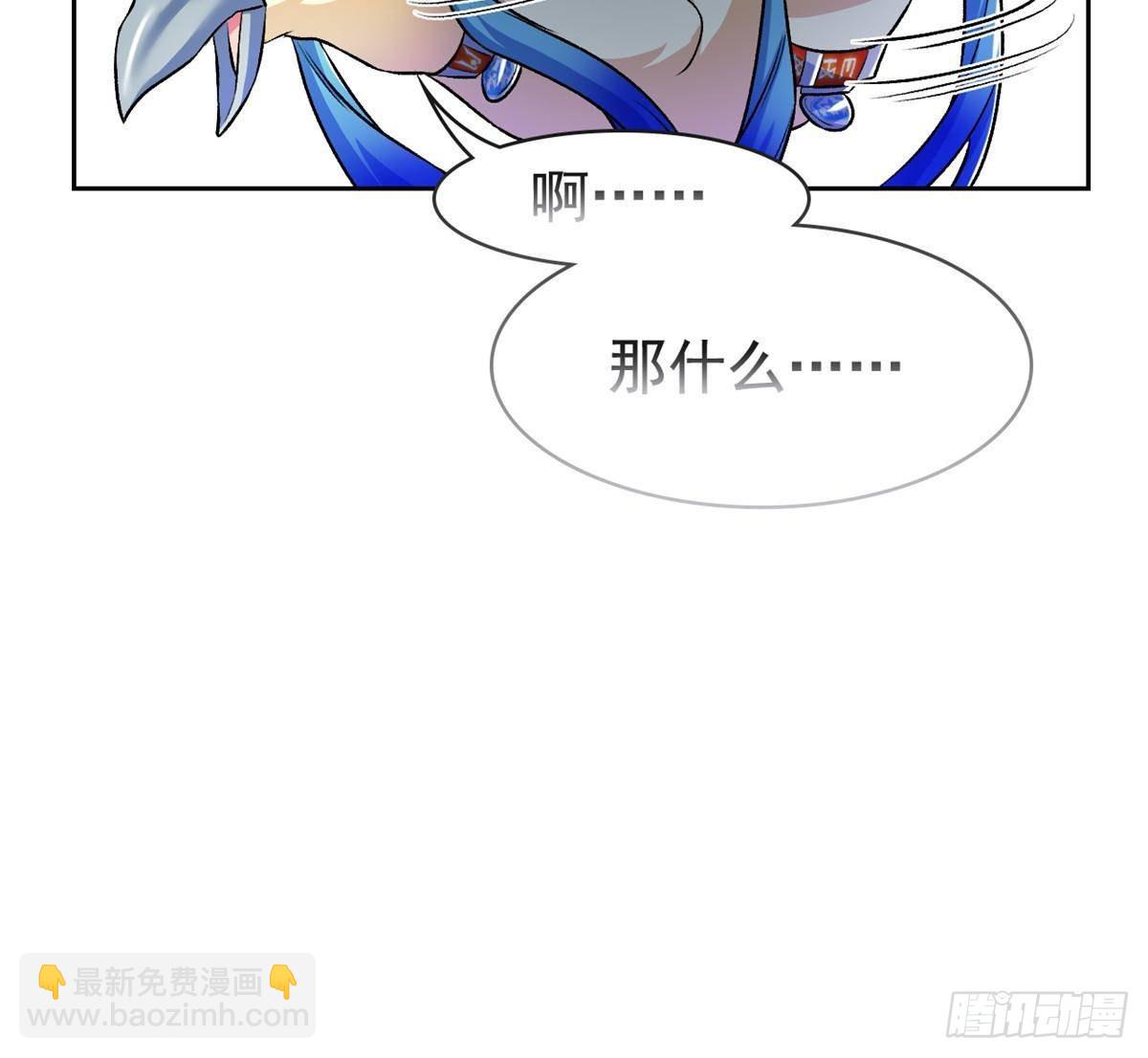 258 凤凰拔毛，说谎代价27