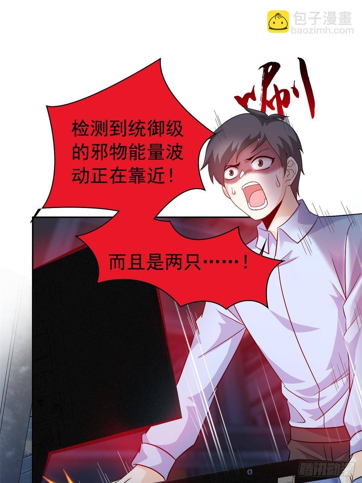 258 凤凰拔毛，说谎代价39