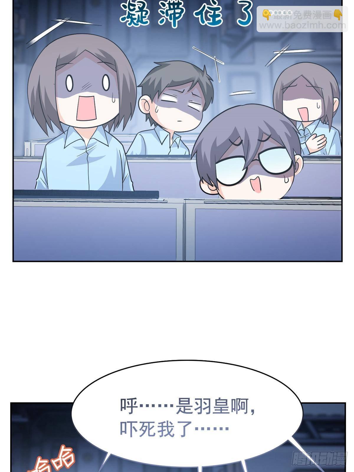 258 凤凰拔毛，说谎代价45