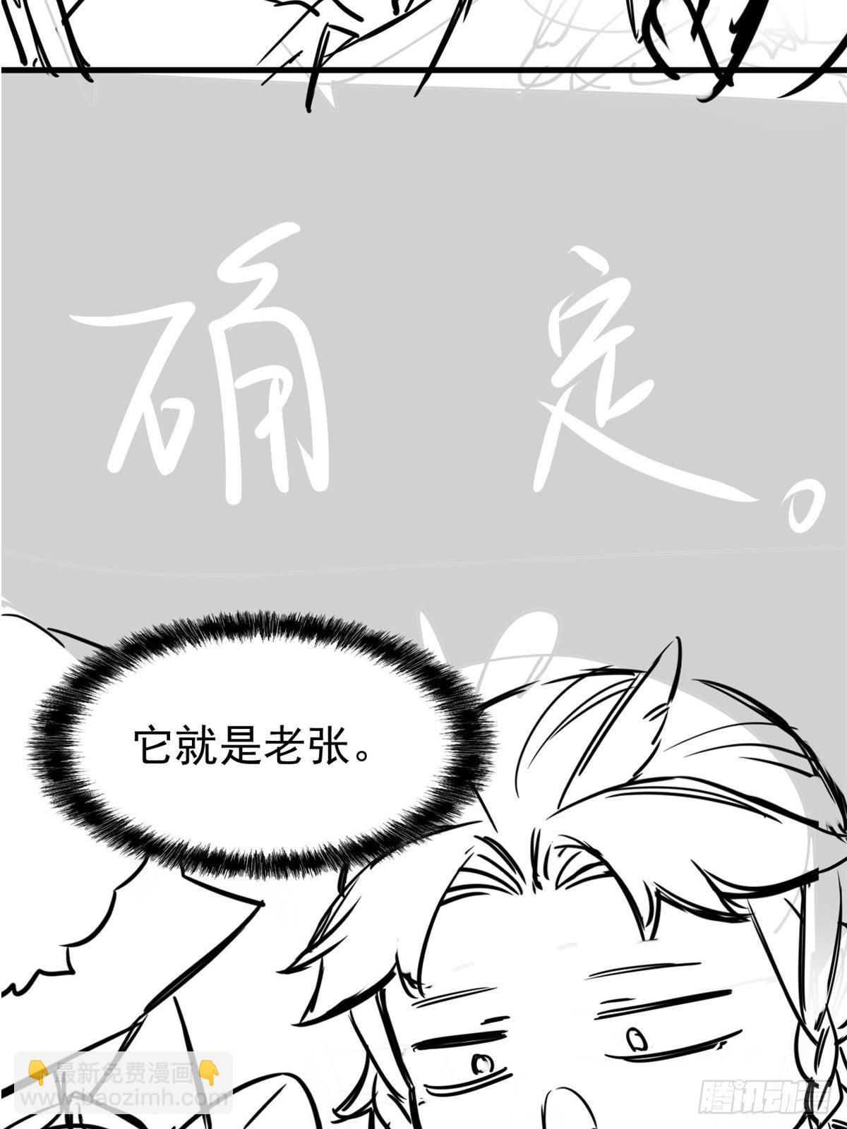 258 凤凰拔毛，说谎代价56