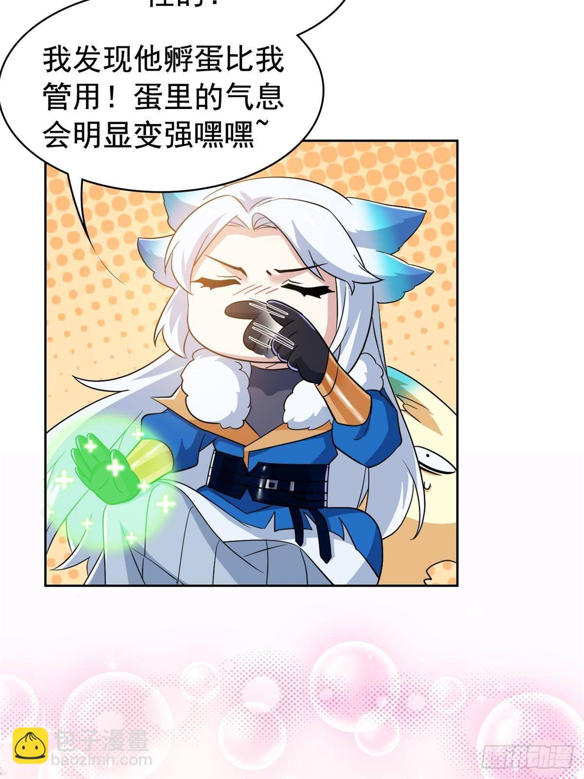 258 凤凰拔毛，说谎代价6
