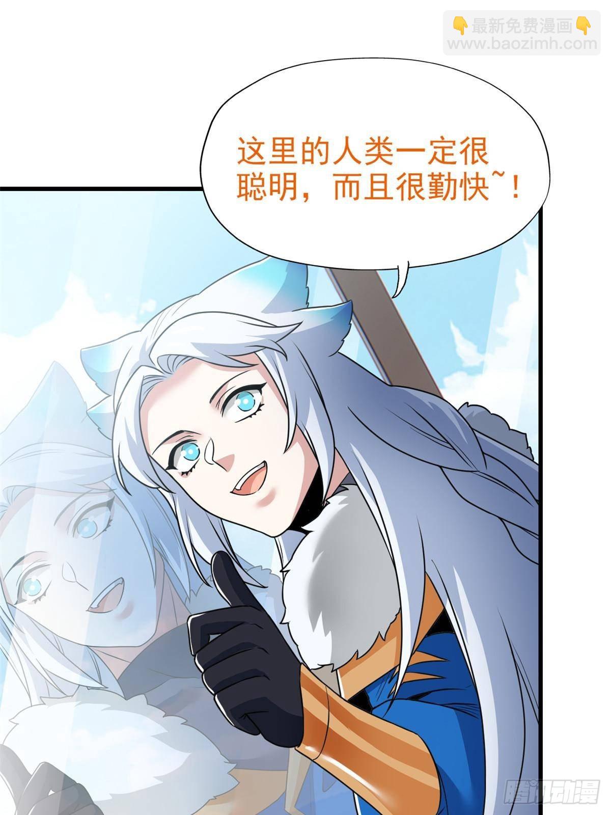 259 邪物恶毒！傻鸟真鸿~60