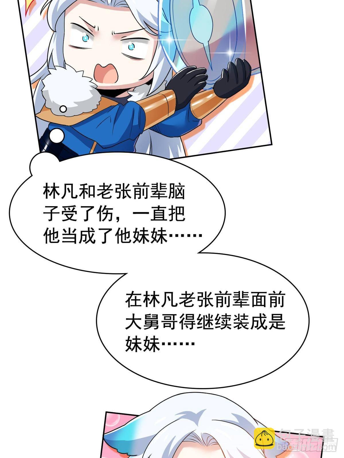 260 太好吃了~靠谱大鸟！11
