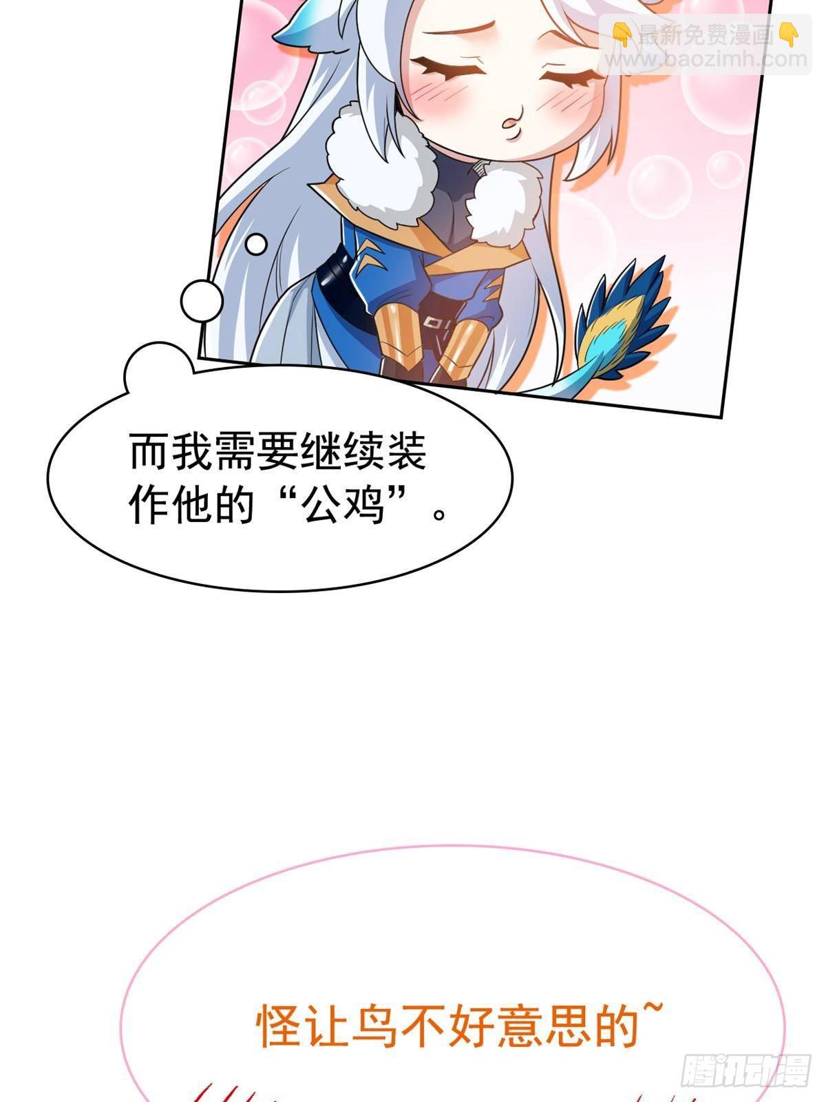 260 太好吃了~靠谱大鸟！12