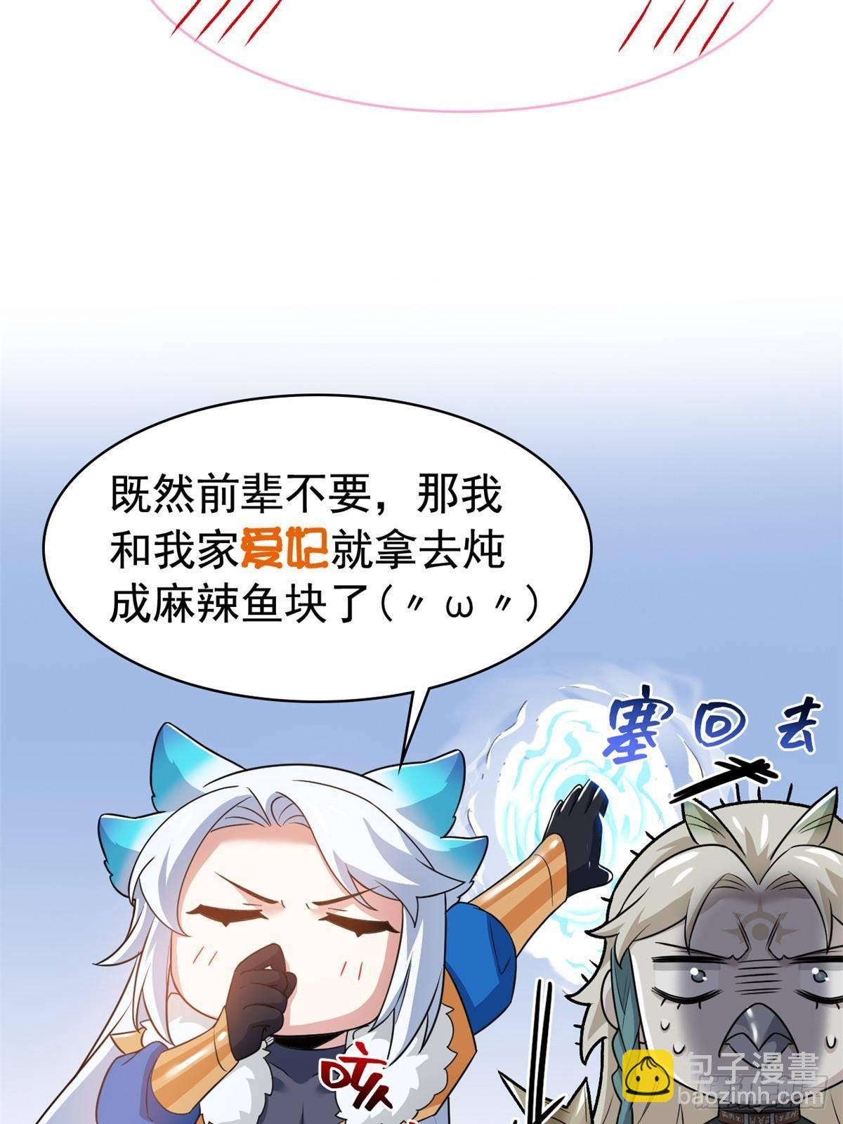 260 太好吃了~靠谱大鸟！13