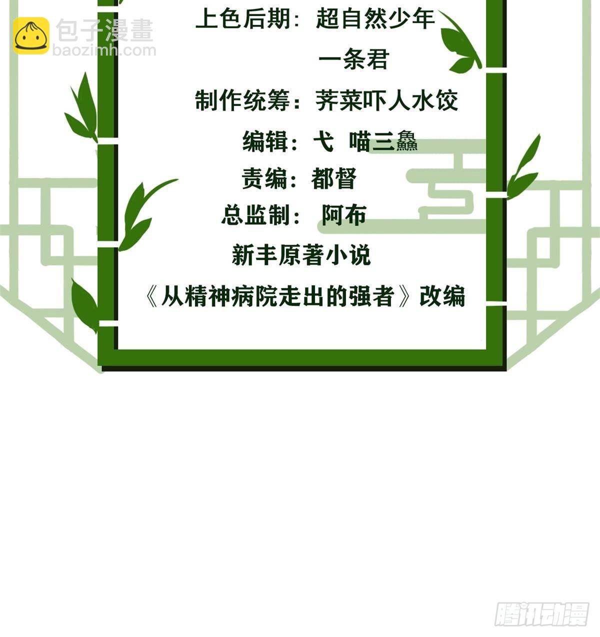 260 太好吃了~靠谱大鸟！2
