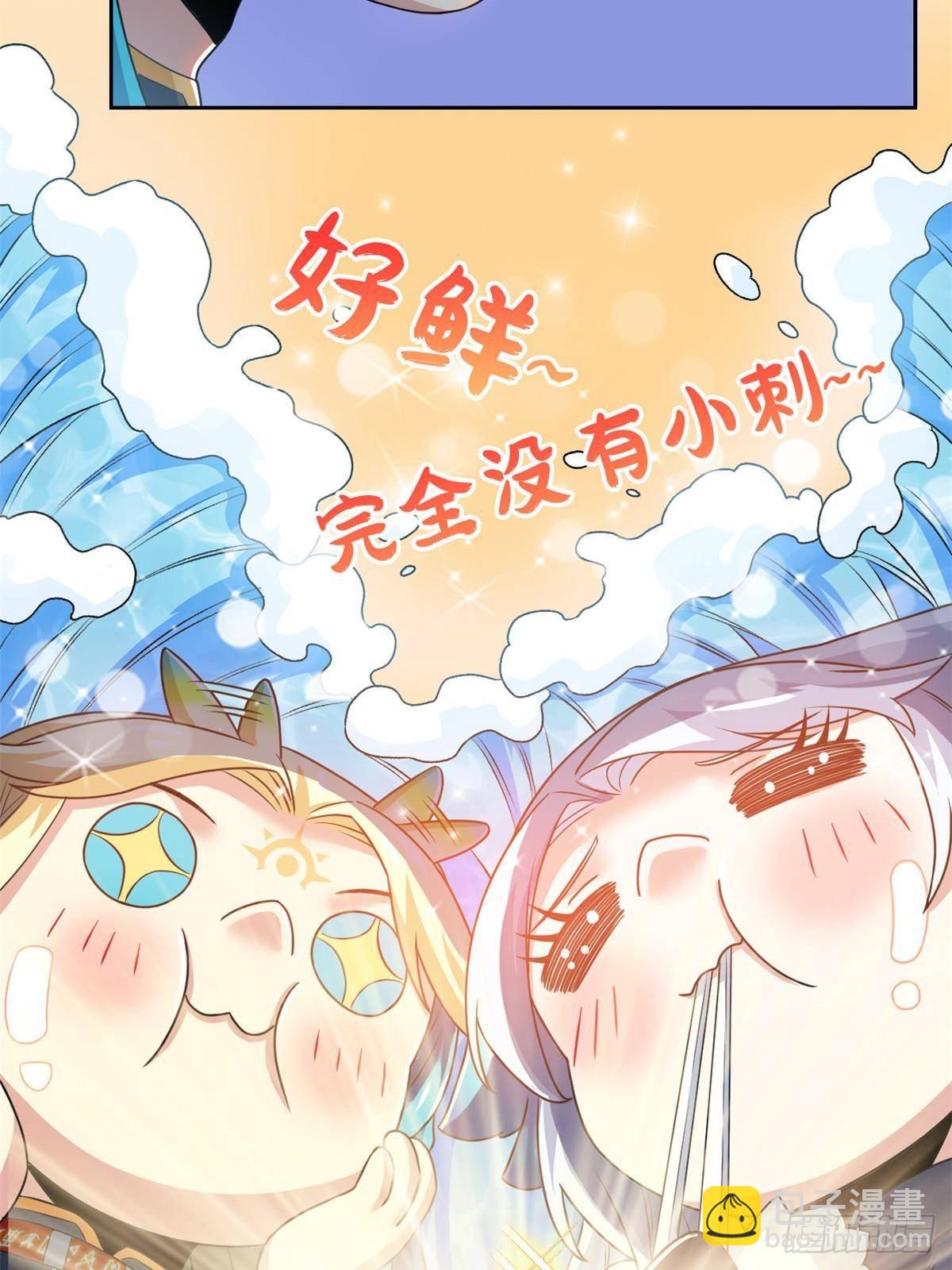 260 太好吃了~靠谱大鸟！23
