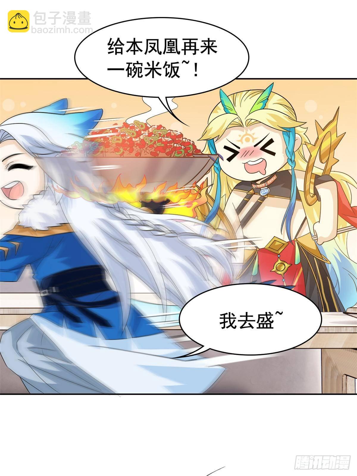 260 太好吃了~靠谱大鸟！27