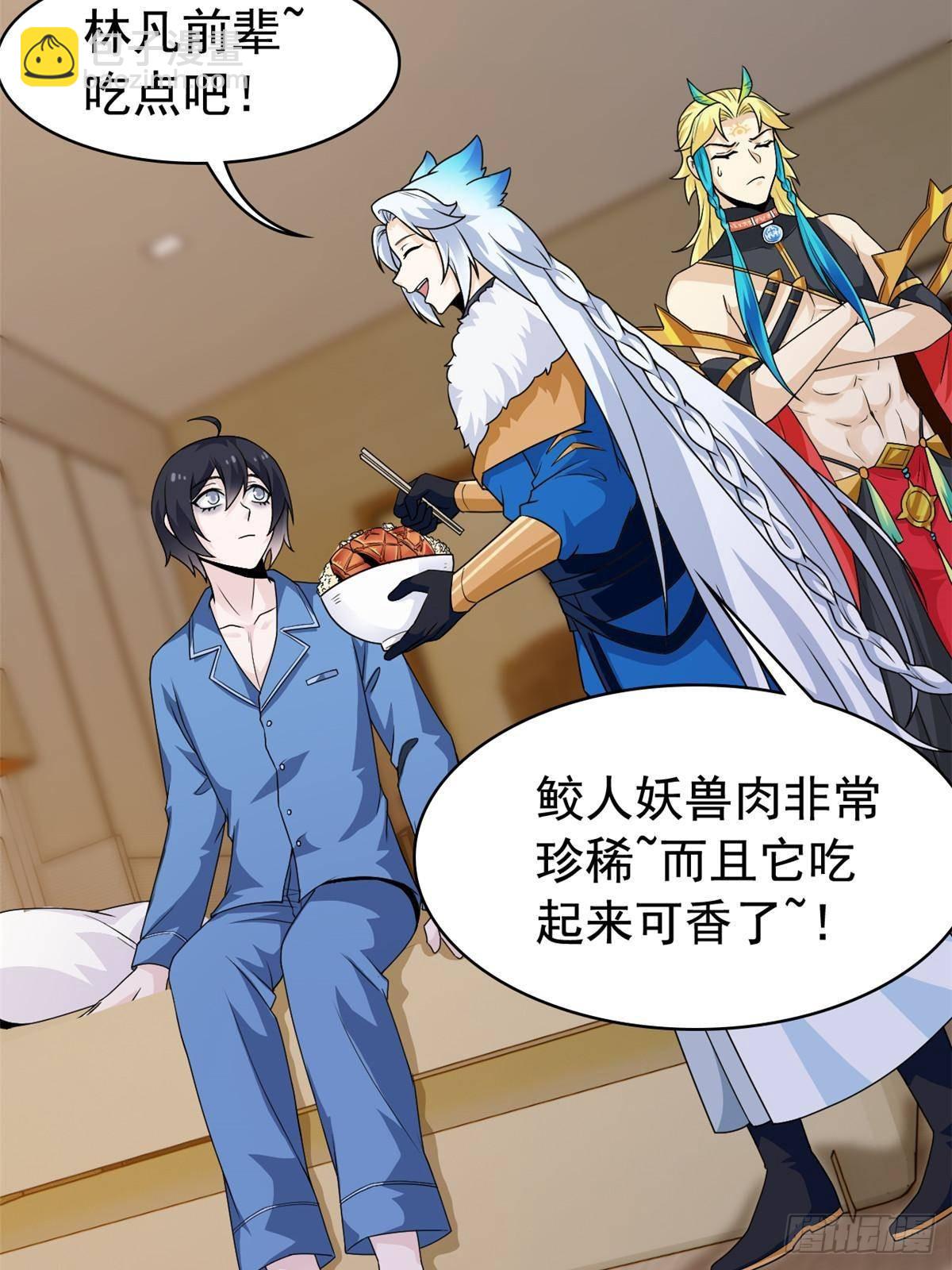 260 太好吃了~靠谱大鸟！35