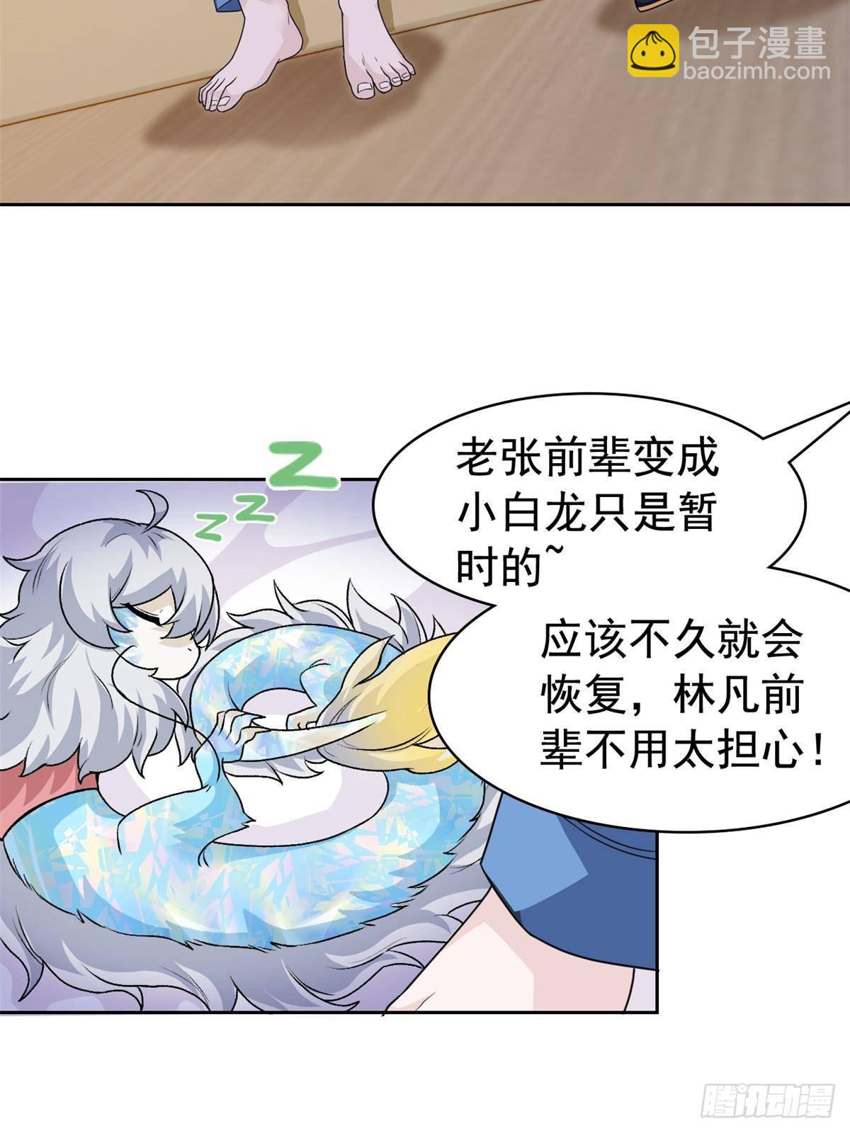 260 太好吃了~靠谱大鸟！36