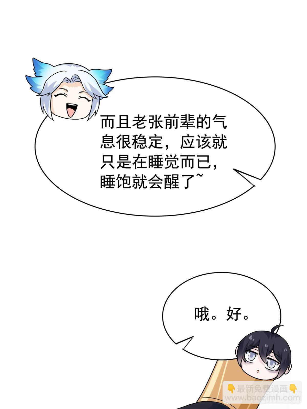 260 太好吃了~靠谱大鸟！37