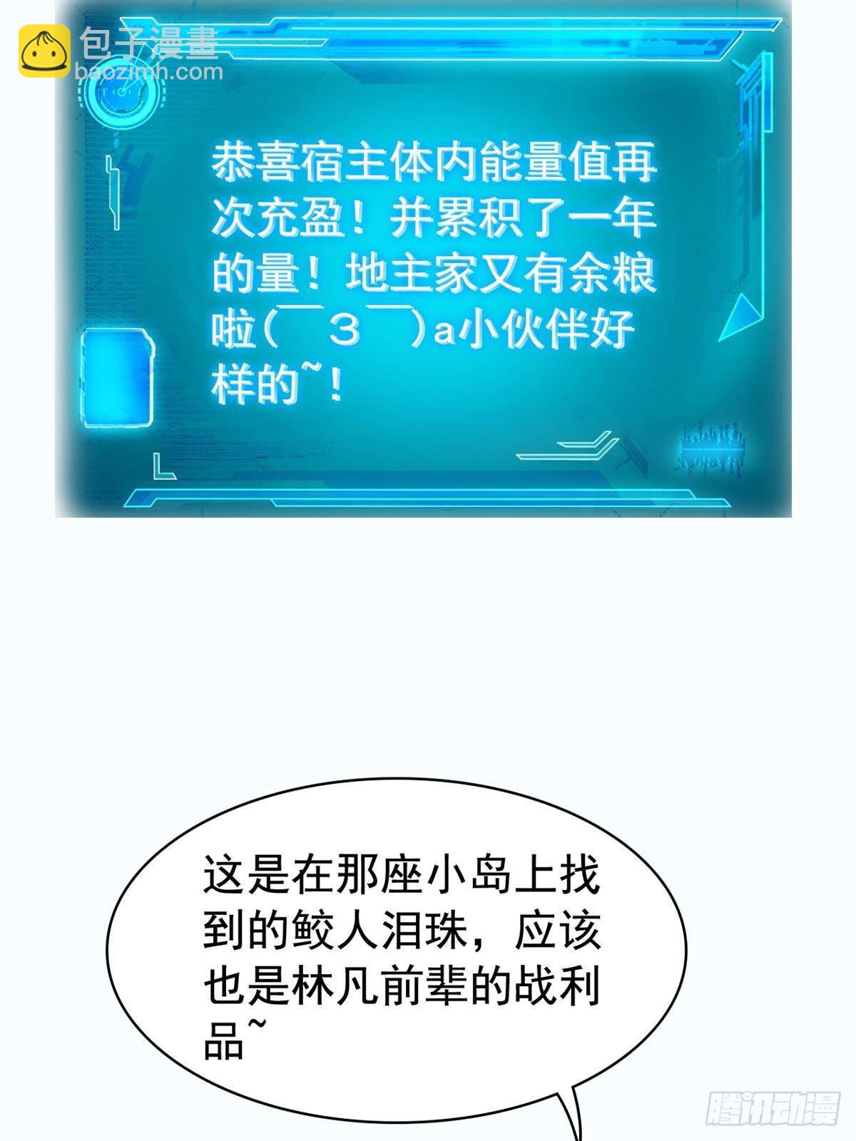260 太好吃了~靠谱大鸟！41