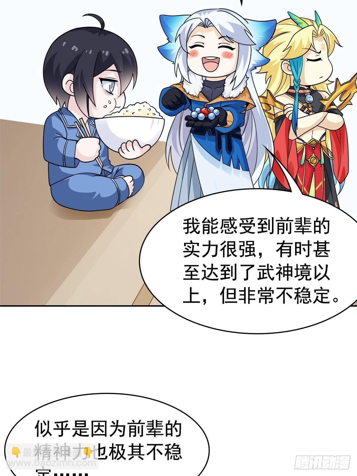 260 太好吃了~靠谱大鸟！42
