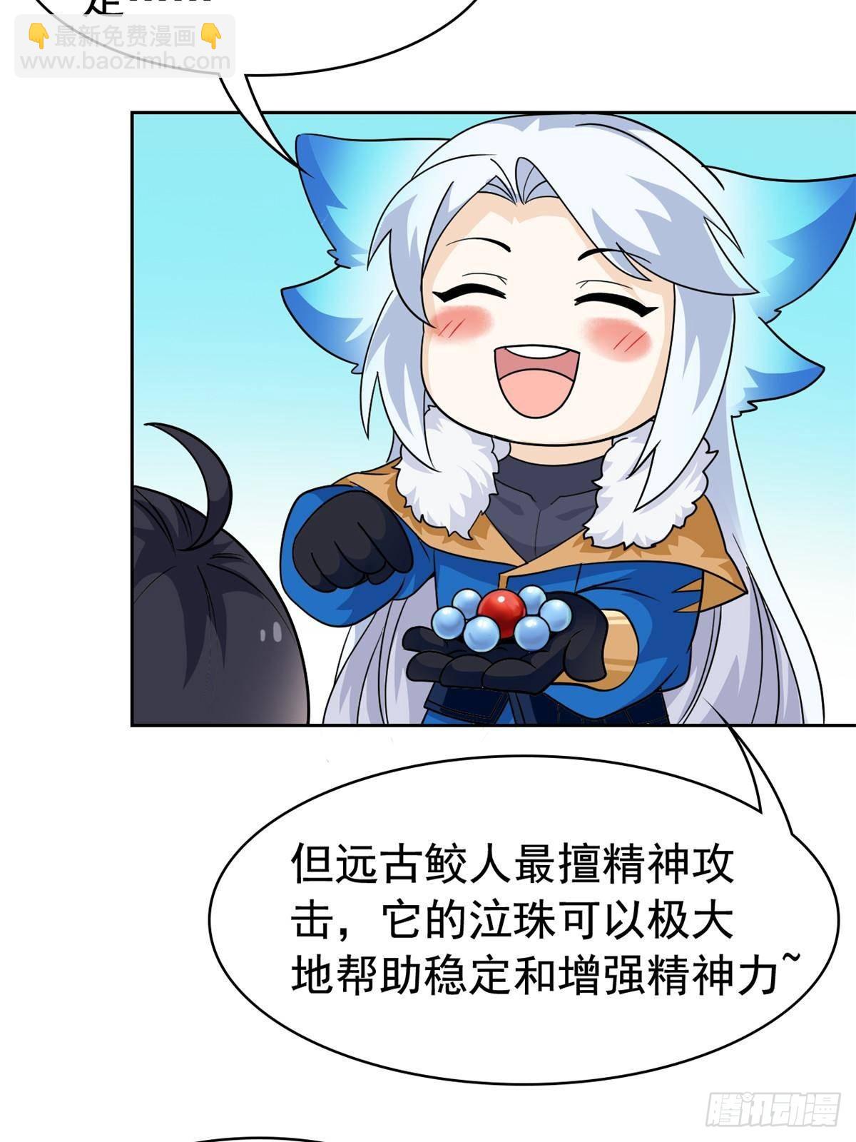260 太好吃了~靠谱大鸟！43