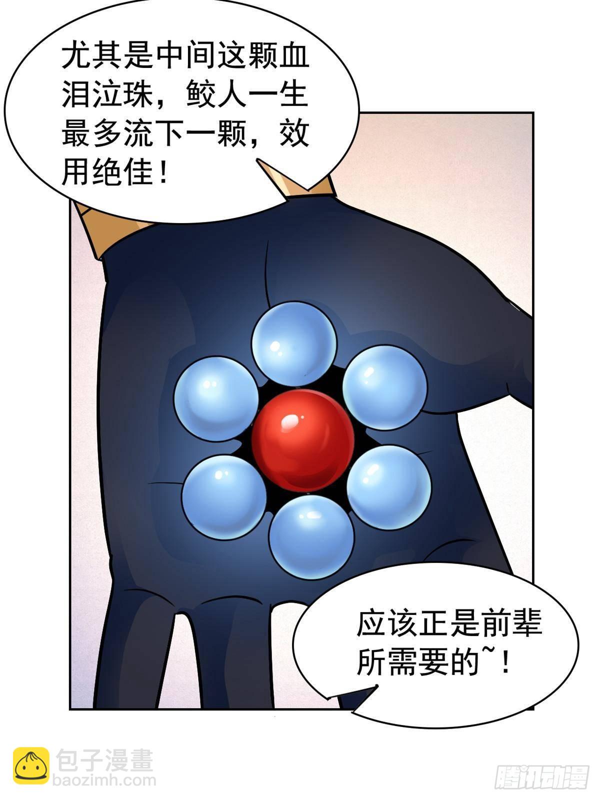 260 太好吃了~靠谱大鸟！44