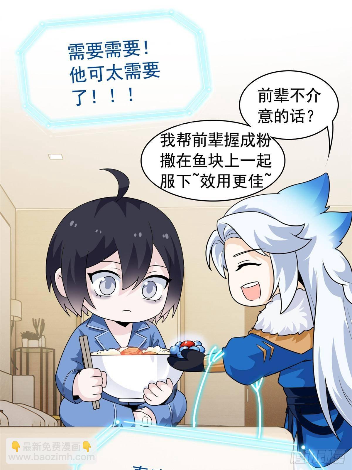 260 太好吃了~靠谱大鸟！50