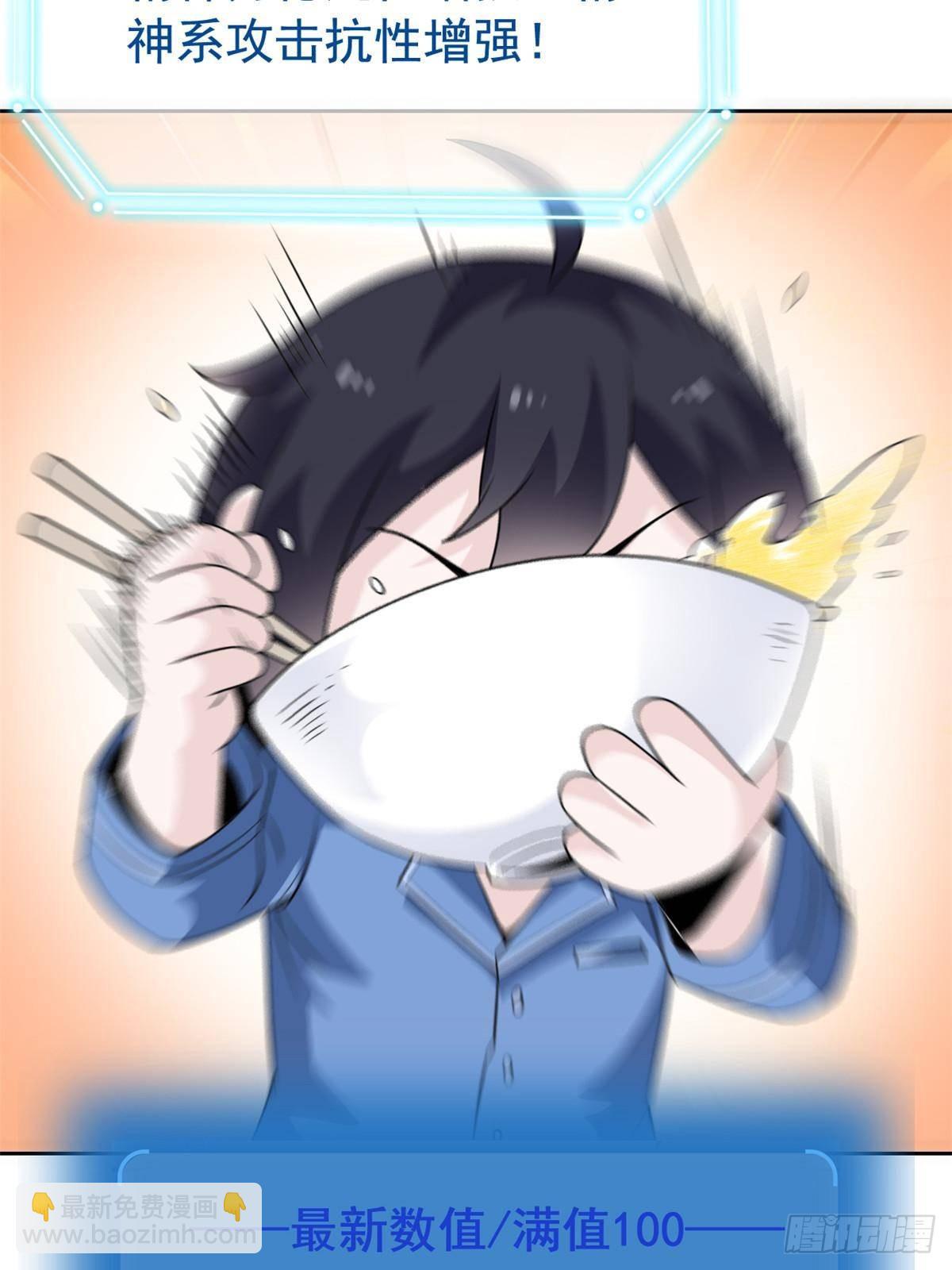 260 太好吃了~靠谱大鸟！54