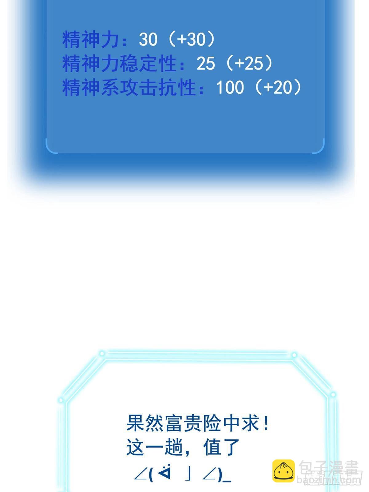 260 太好吃了~靠谱大鸟！55