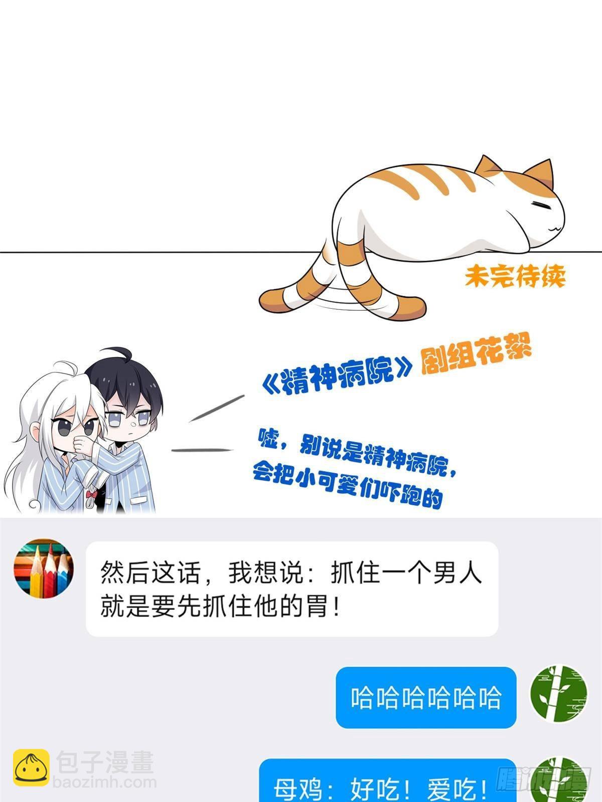 260 太好吃了~靠谱大鸟！57