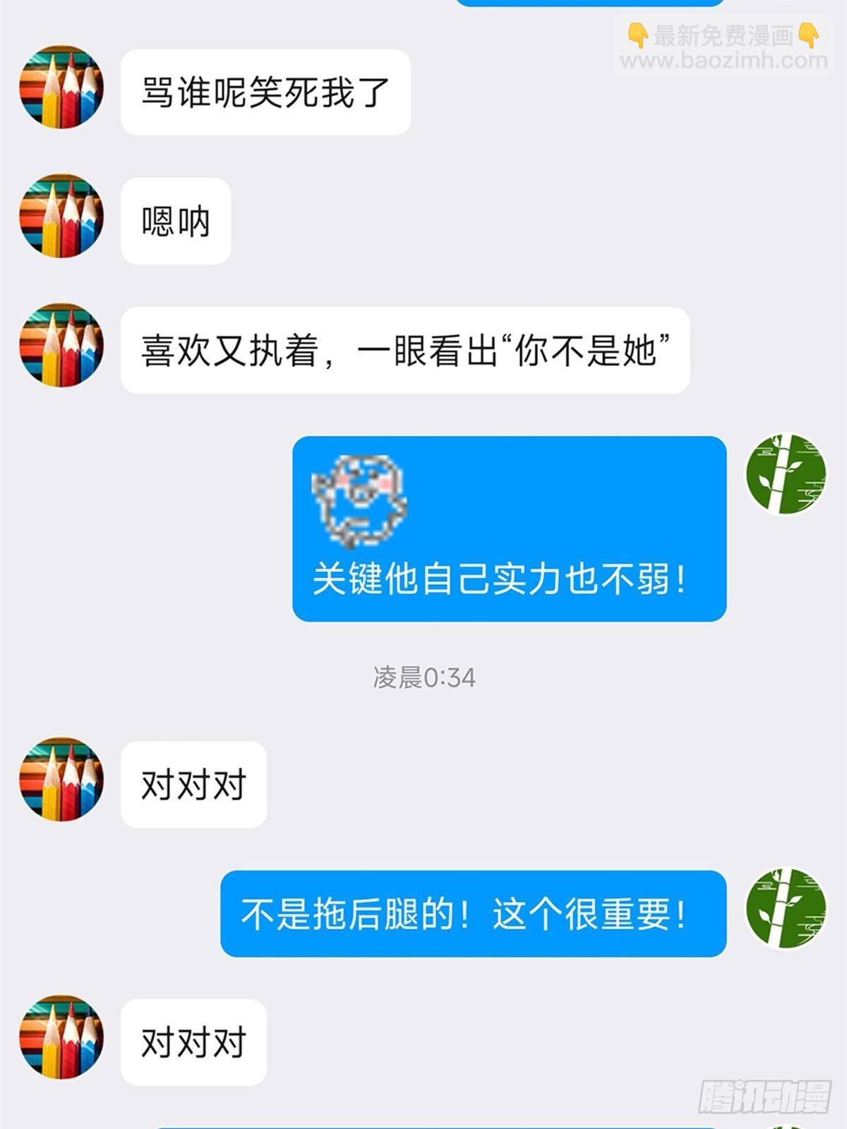 260 太好吃了~靠谱大鸟！59