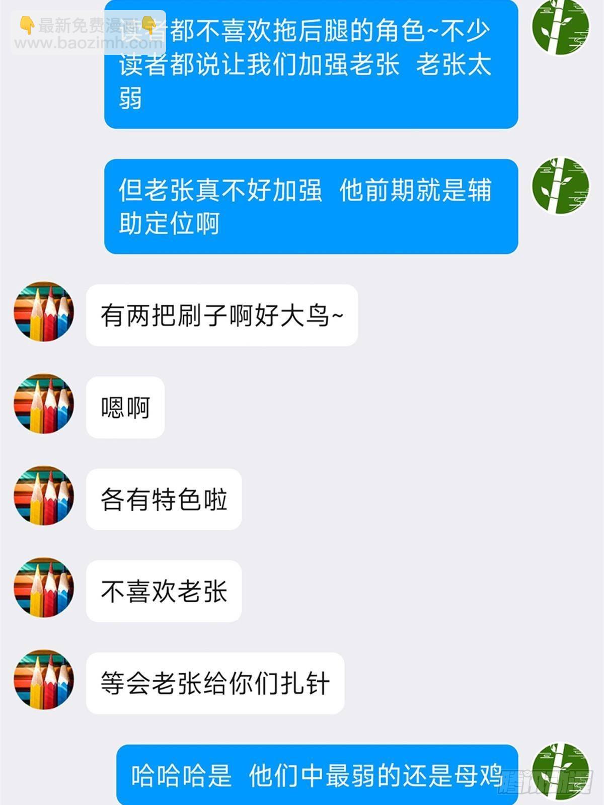 260 太好吃了~靠谱大鸟！60