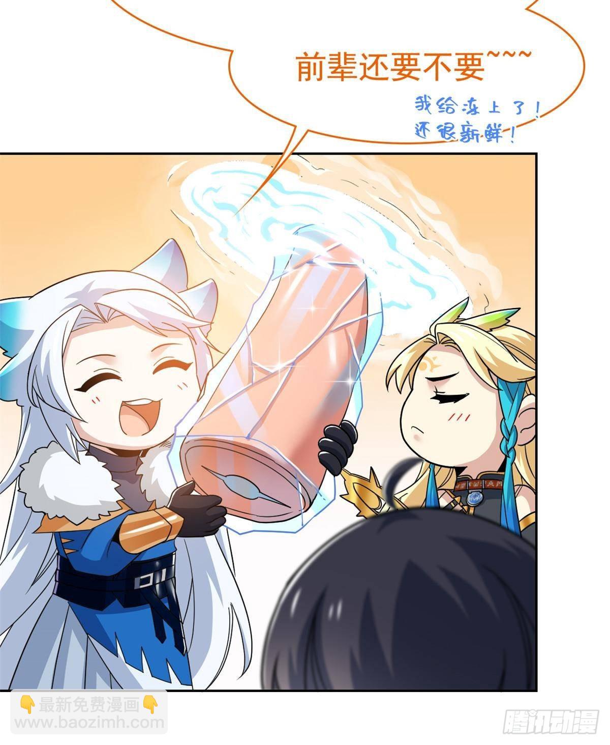 260 太好吃了~靠谱大鸟！8