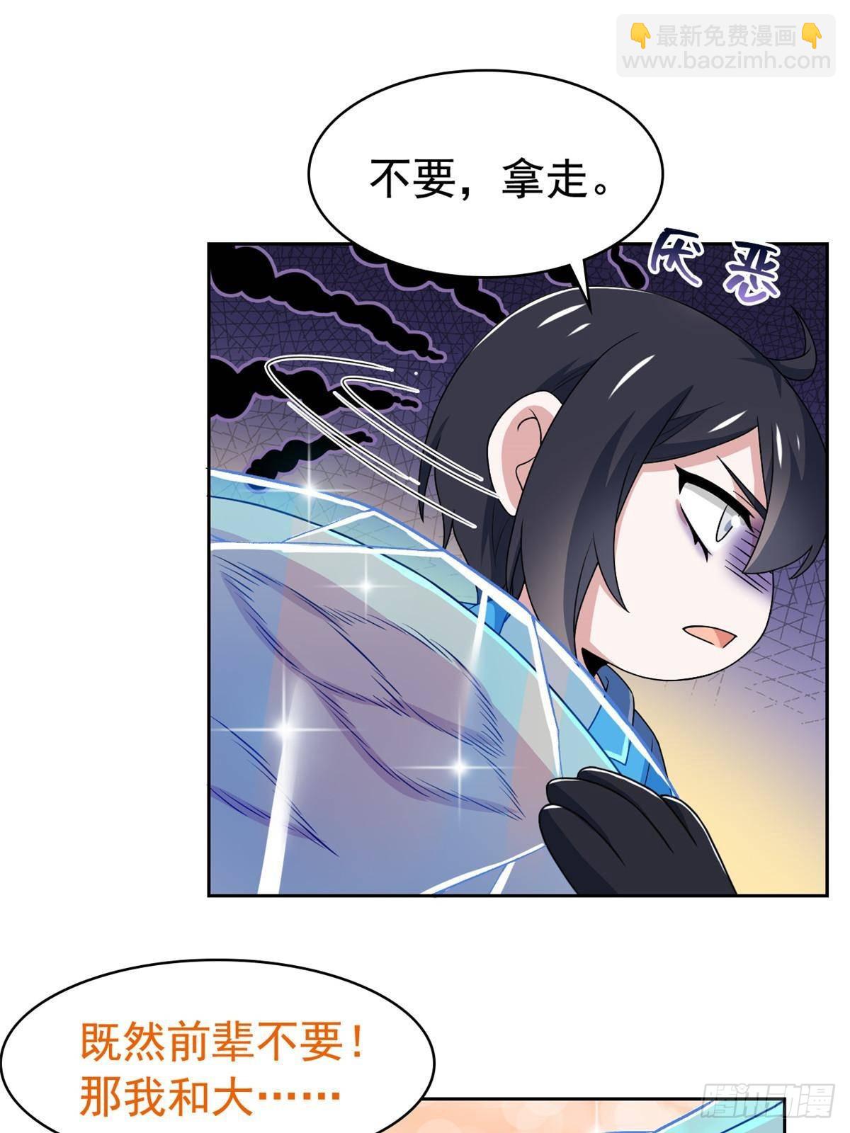 260 太好吃了~靠谱大鸟！9