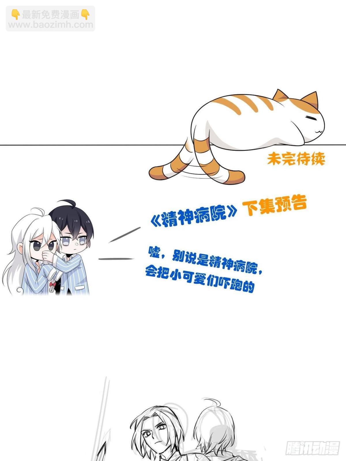 261 生活不易，系统精分104