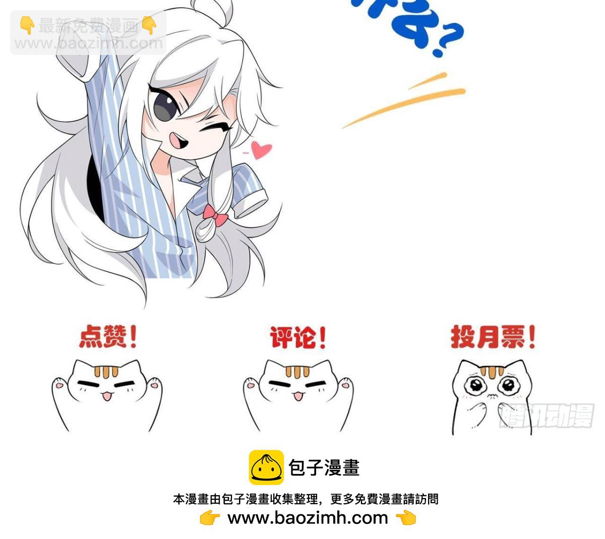 261 生活不易，系统精分109