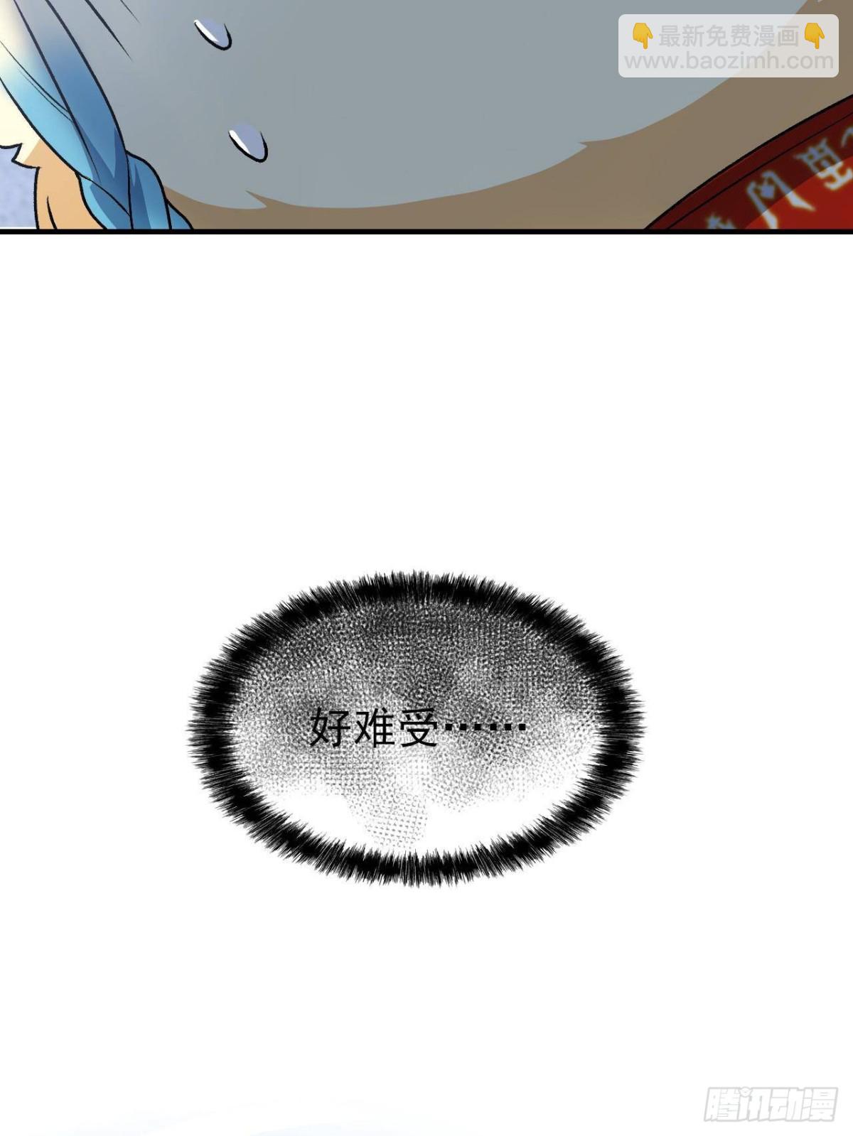 261 生活不易，系统精分12