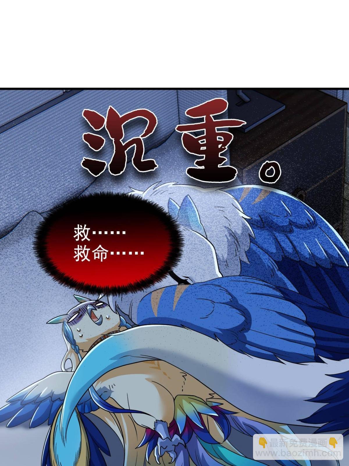 261 生活不易，系统精分16