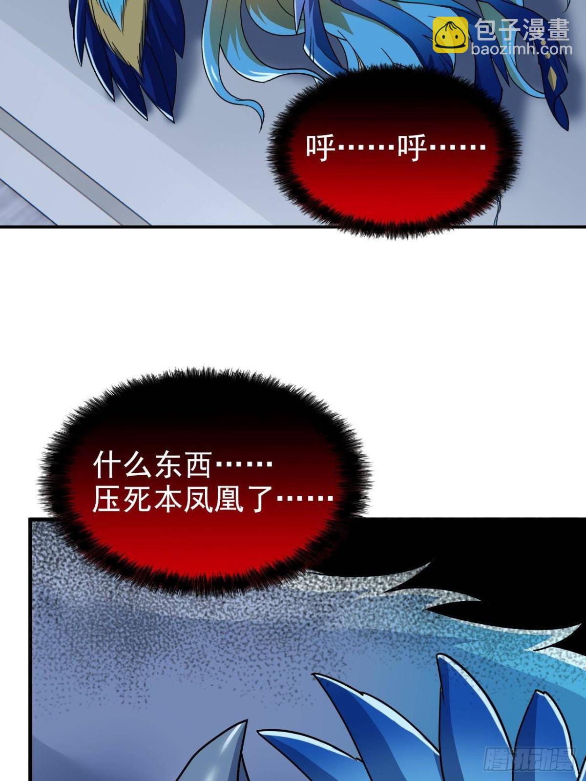 261 生活不易，系统精分17