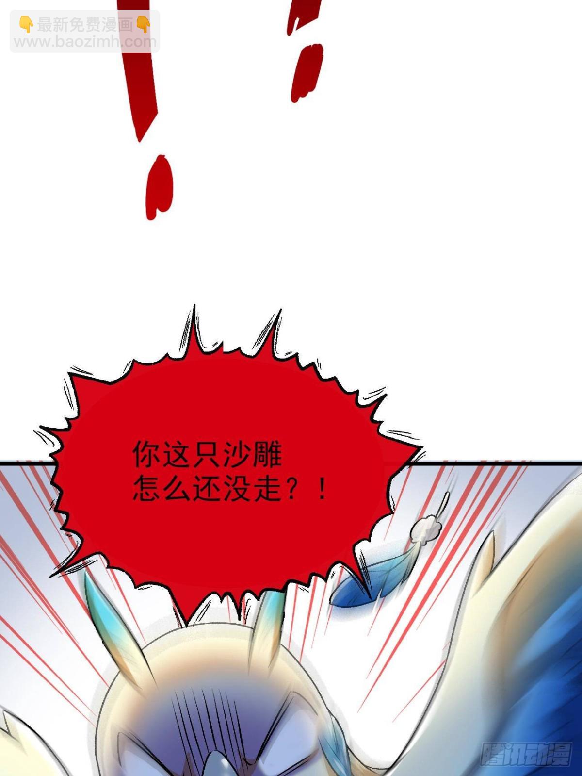 261 生活不易，系统精分23