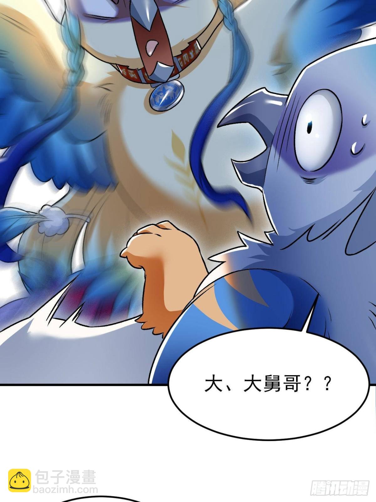 261 生活不易，系统精分24